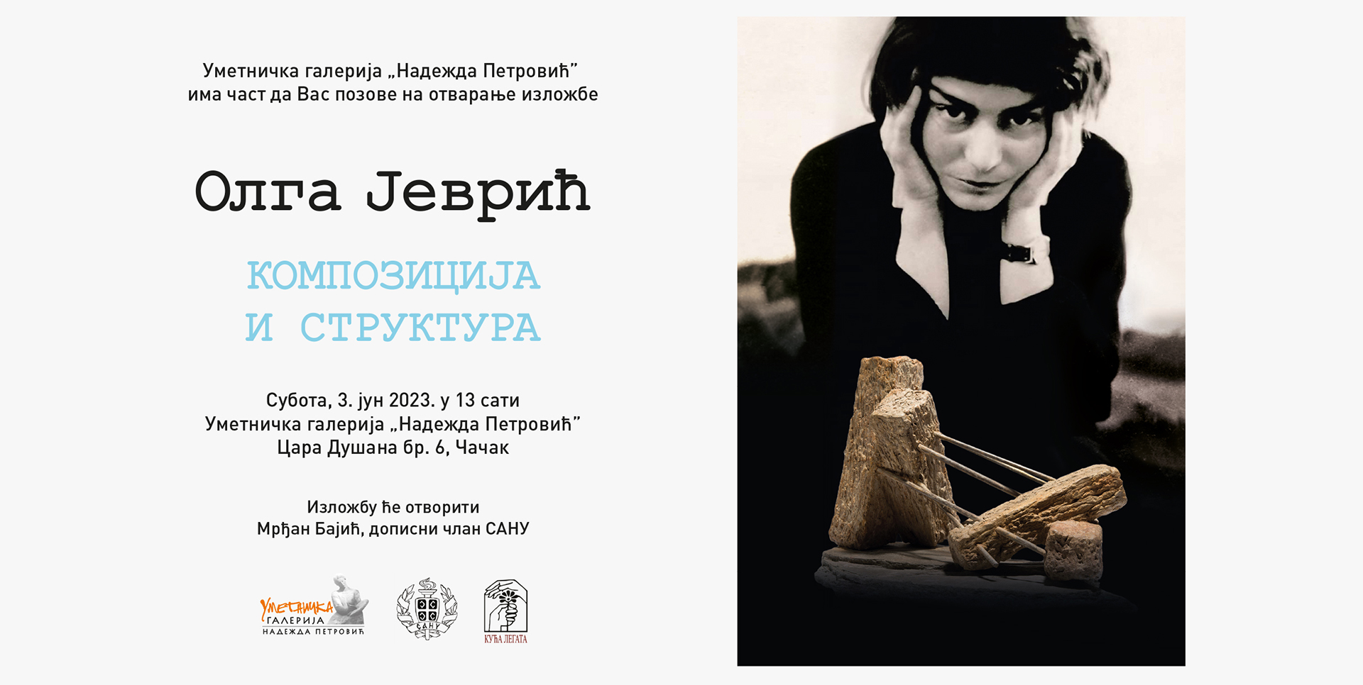 Kompozicija i struktura – Olga Jevrić